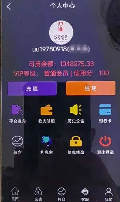 女子到派出所求助：“我的副行长男友，是不是真的？”