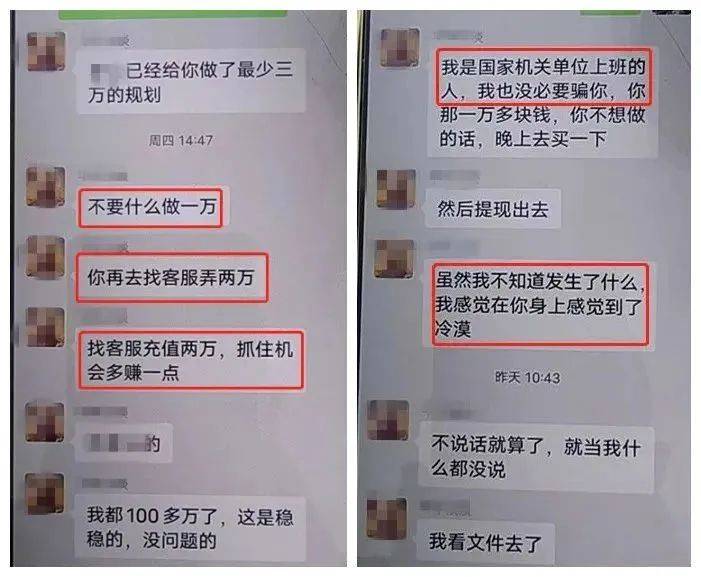女子到派出所求助：“我的副行长男友，是不是真的？”