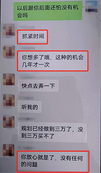 女子到派出所求助：“我的副行长男友，是不是真的？”