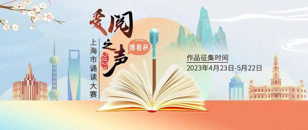 提前看！普陀区图书馆5月活动日历出炉！
