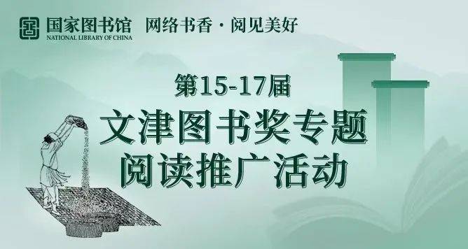 提前看！普陀区图书馆5月活动日历出炉！