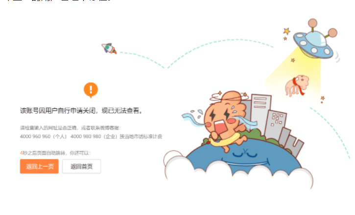 又有“大V”翻车！股民爆料：账户从336万元直接炒到只剩18万！“老师”回复“没办法了”，然后销声匿迹......