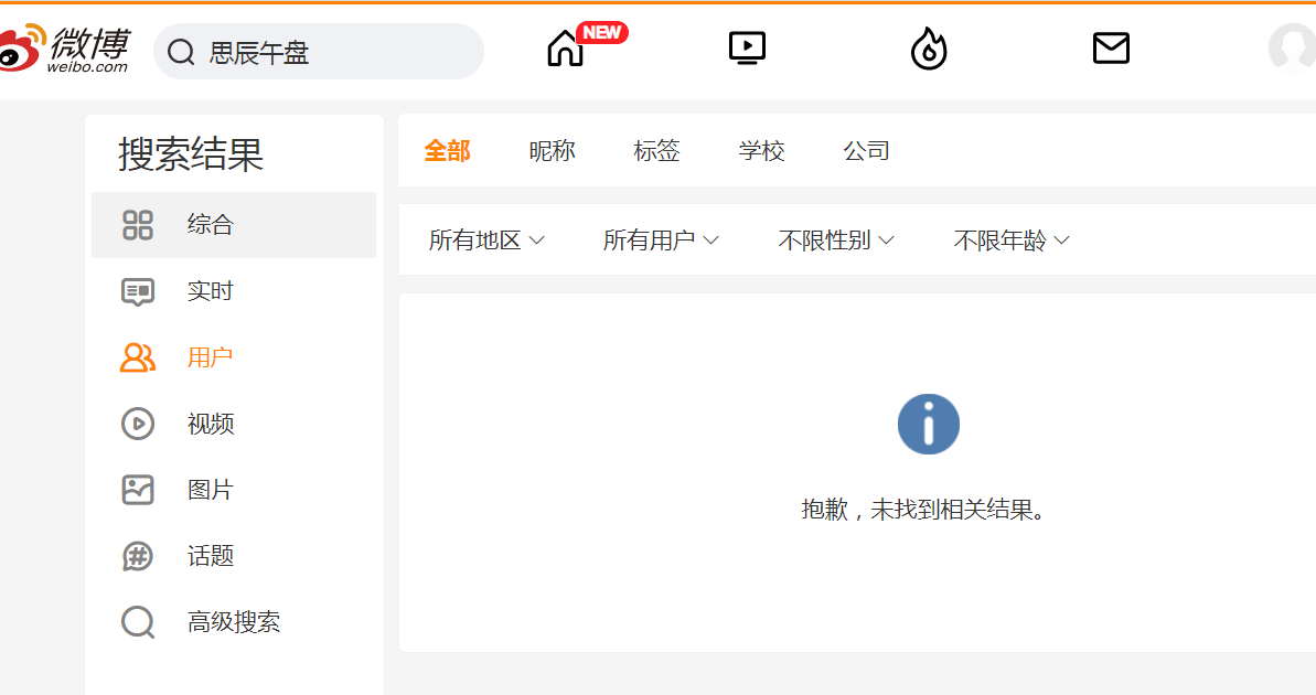又有“大V”翻车！股民爆料：账户从336万元直接炒到只剩18万！“老师”回复“没办法了”，然后销声匿迹......