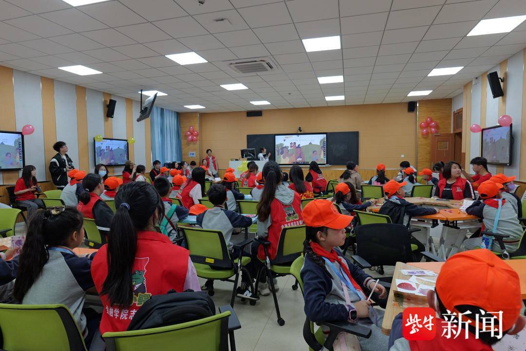 一堂特殊的“金融启蒙课”！南财金融学院“清廉金融，携手童行”研学项目火热开展