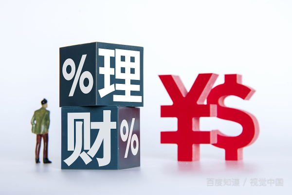 怎么样进行合理的家庭理财规划？