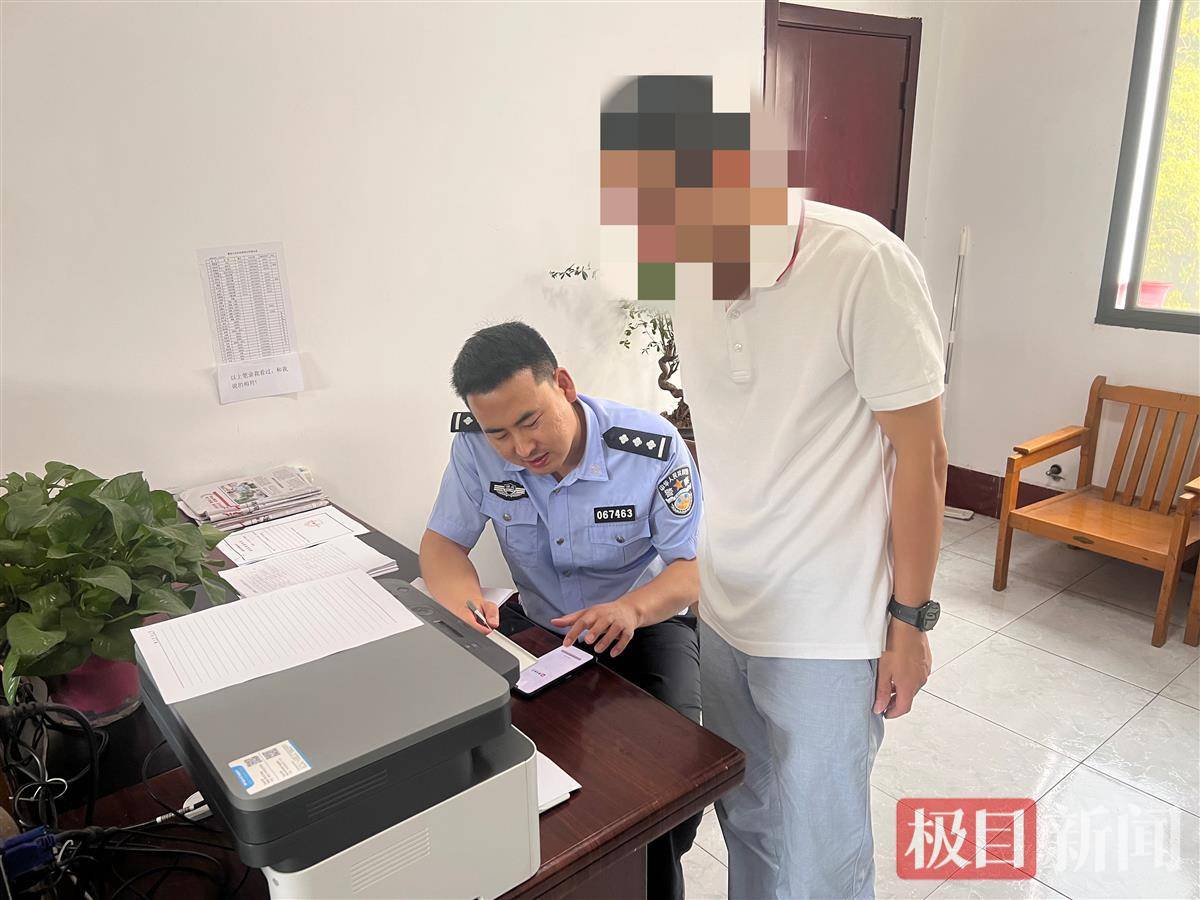 “网课退费”还要充值？这样的“理财诈骗”当警惕！