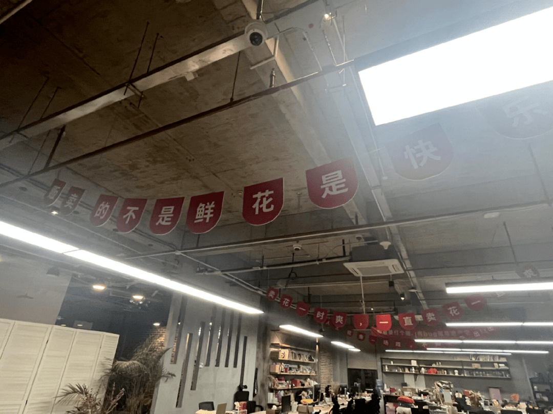 花加创始人：微信仅剩的23块零钱也被封了深度