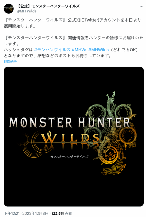 《黑神话：悟空》定档2024年8月20日发售！全新宣传片公布｜《黑神话：悟空》官网及Steam页面更新 8.20直面天命