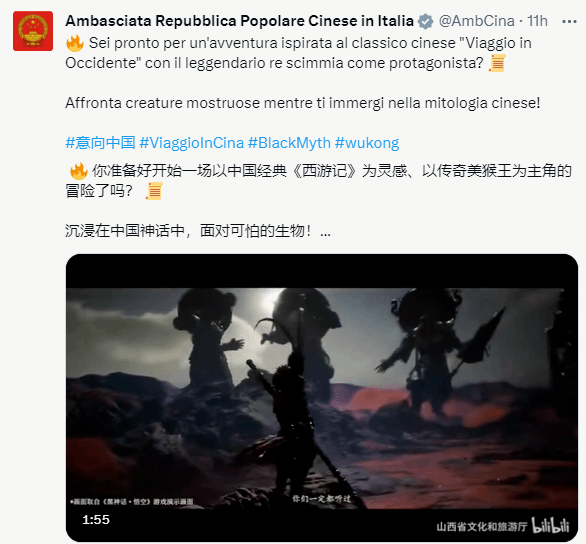 悲报！E宝也穷了！喜加十五只剩四款！《黑神话：悟空》官网隐藏图片！藏得好深！
