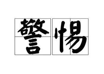 真机变模型？揭秘这场手机交易的“狸猫换太子”！