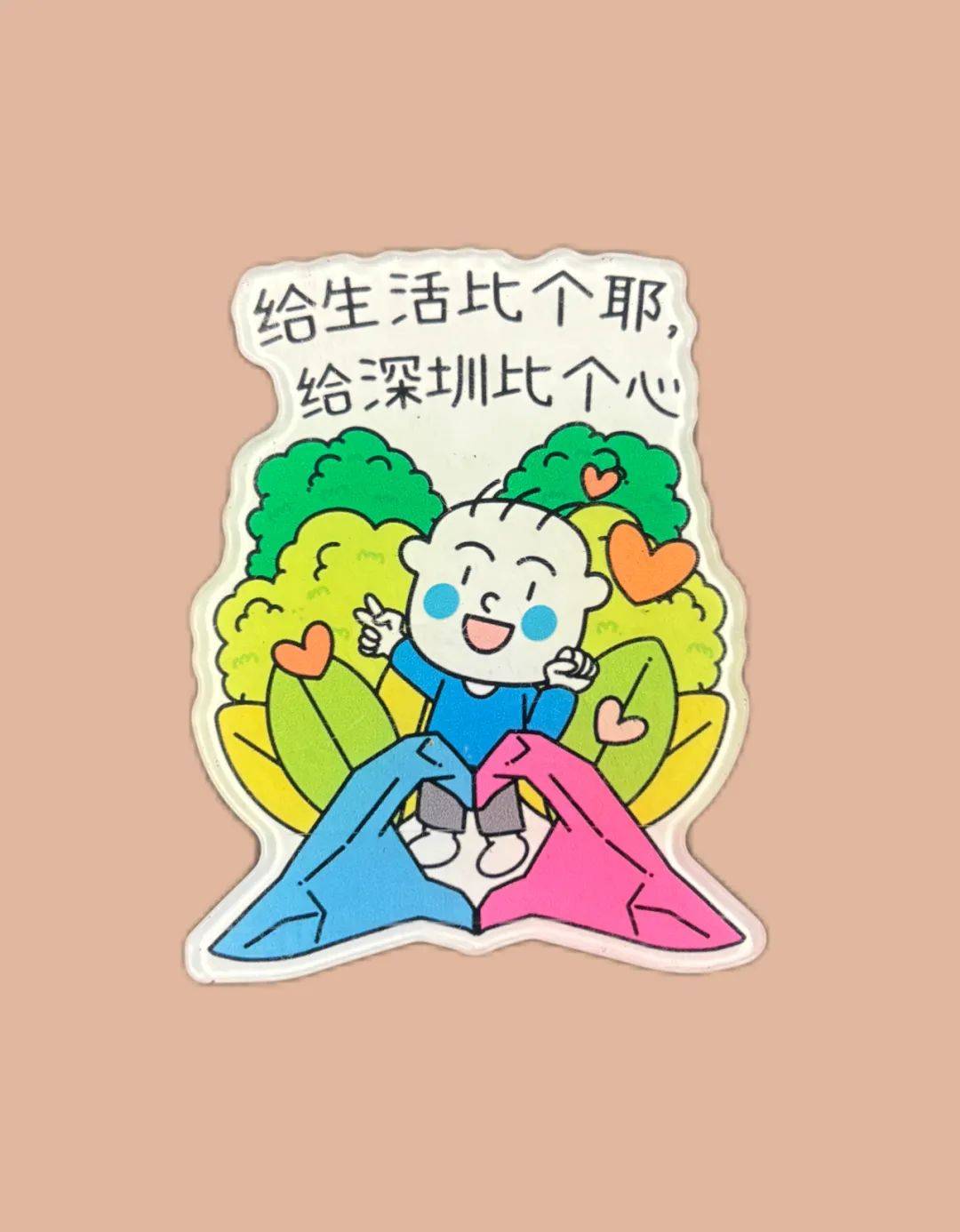 火爆！今日上线！深圳人朋友圈刷屏！