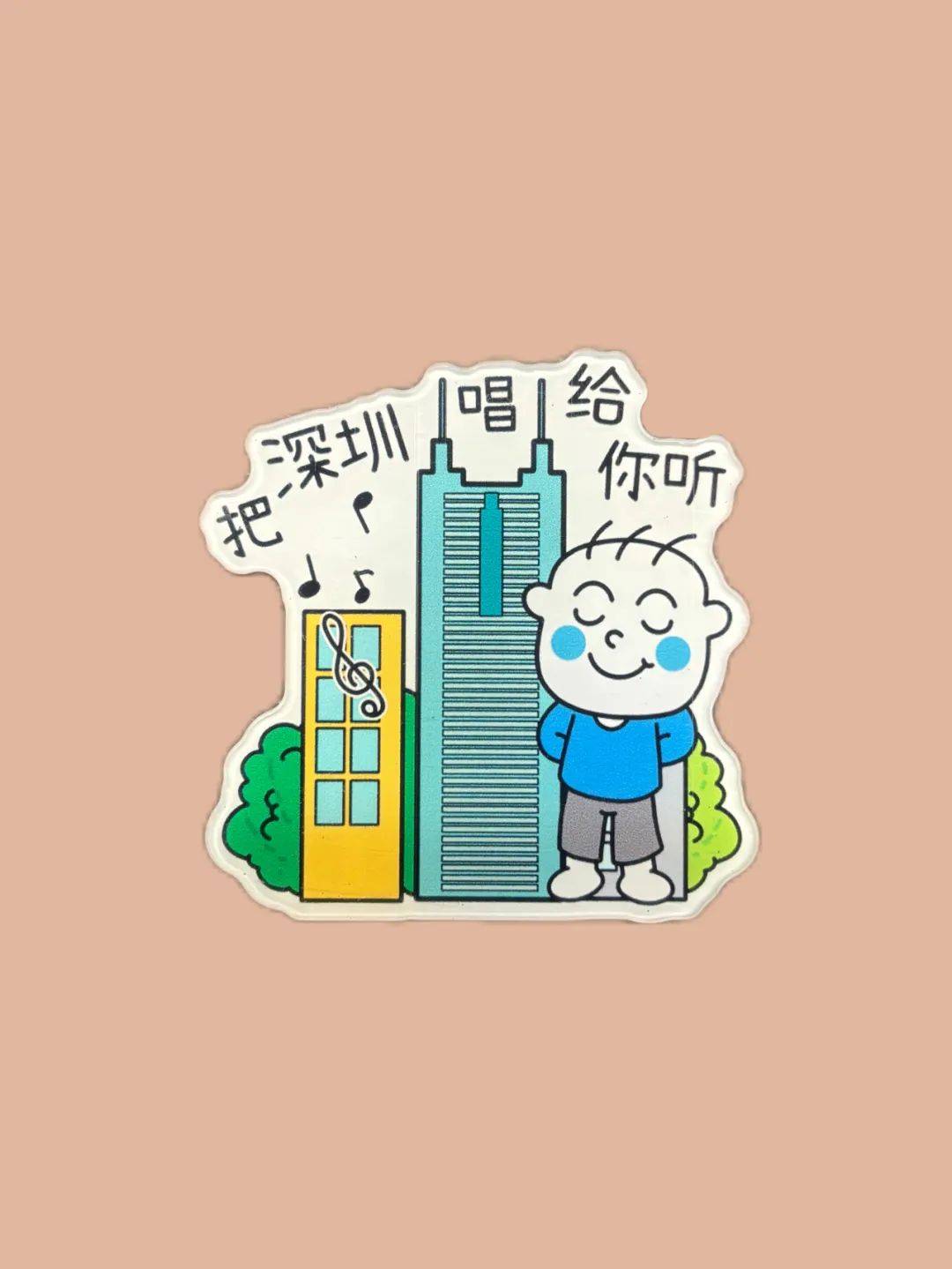 火爆！今日上线！深圳人朋友圈刷屏！
