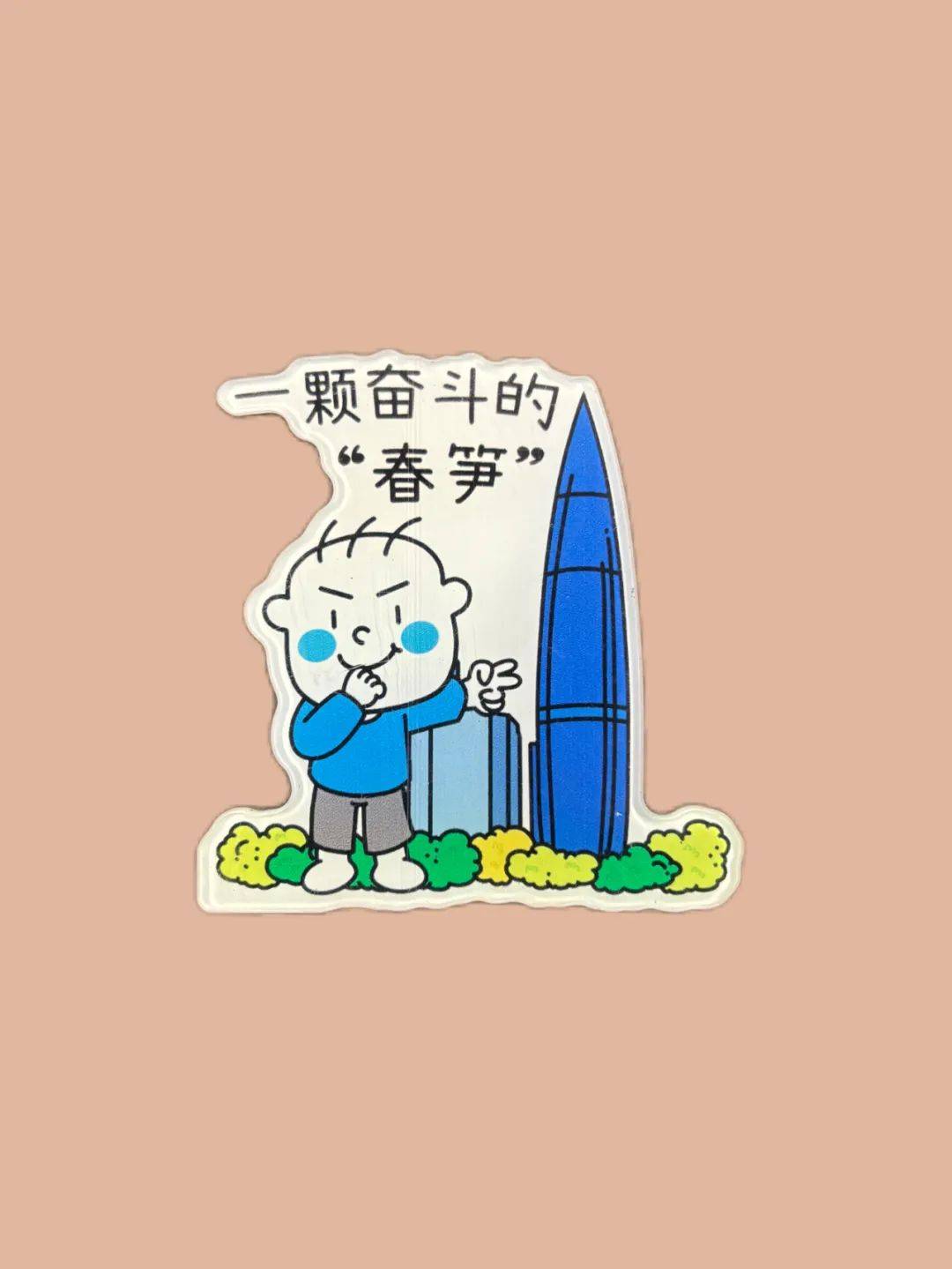 火爆！今日上线！深圳人朋友圈刷屏！