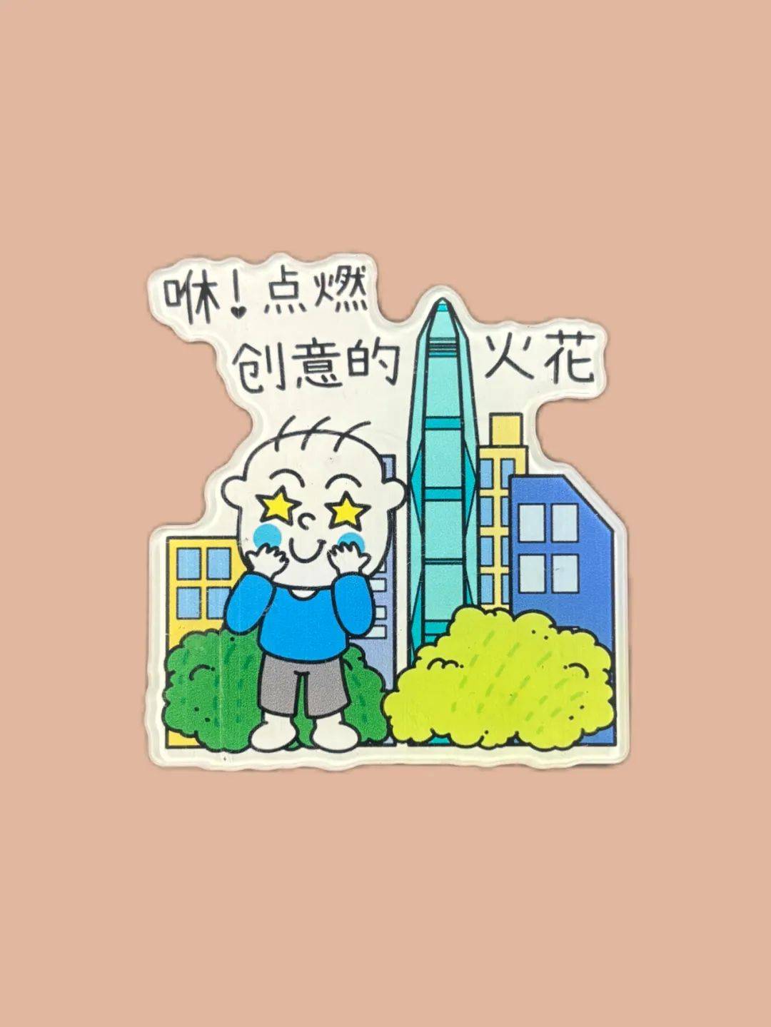 火爆！今日上线！深圳人朋友圈刷屏！