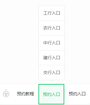 【最全教程】4月18日龙钞龙币二次预约！预约入口看这里！之前约过的还可以约！