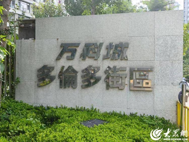 大众网快快帮|万科精装房漏水无人修 万科地产：无报修记录，修不了！
