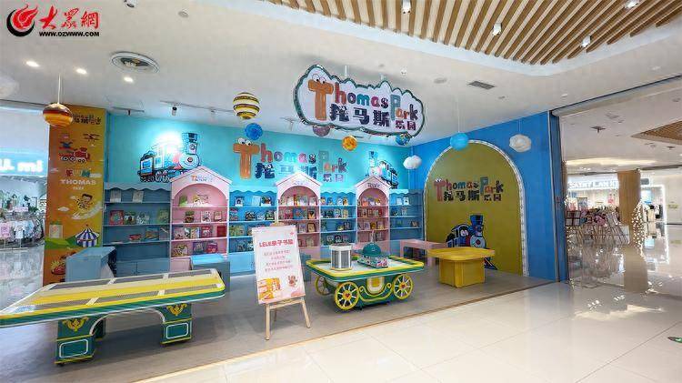 大众网快快帮丨即墨区碧乐汇商场托马斯乐园闭店跑路！充值的钱就这样打了水漂？