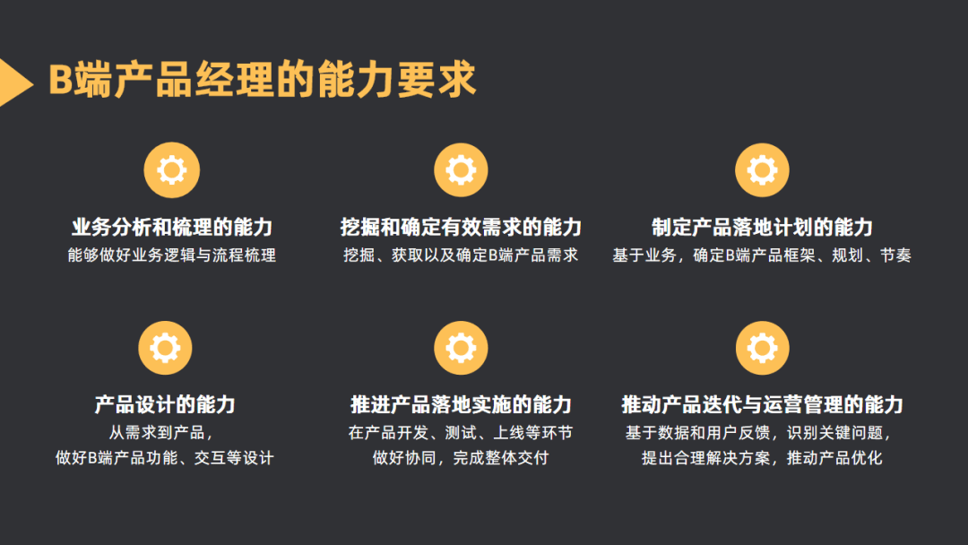 不管你信不信，To B能力将决定下一个 10 年的互联网格局