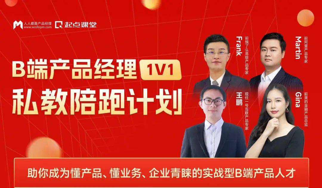 不管你信不信，To B能力将决定下一个 10 年的互联网格局