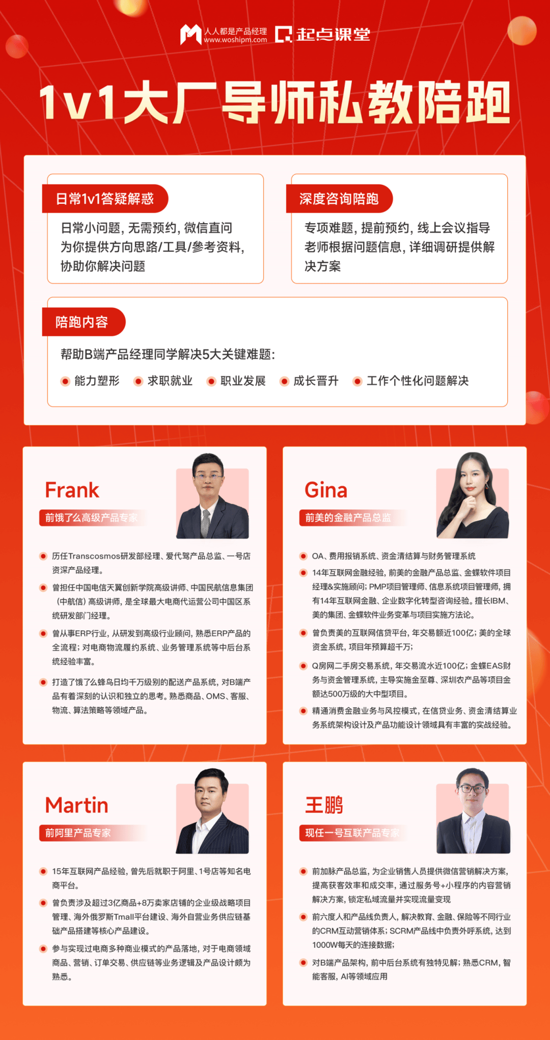 不管你信不信，To B能力将决定下一个 10 年的互联网格局