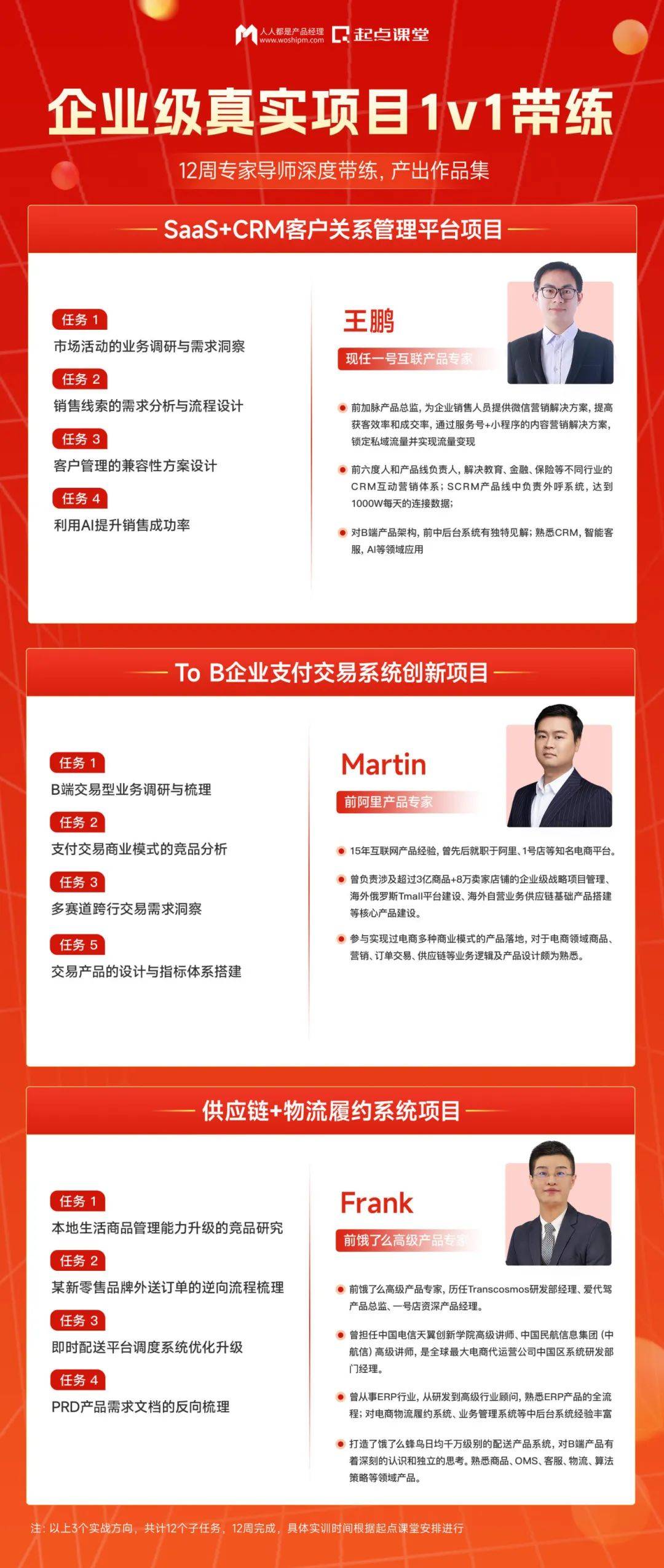 不管你信不信，To B能力将决定下一个 10 年的互联网格局