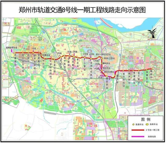郑州地铁“换乘王”8号线来了！中牟将成为拥有地铁的县城