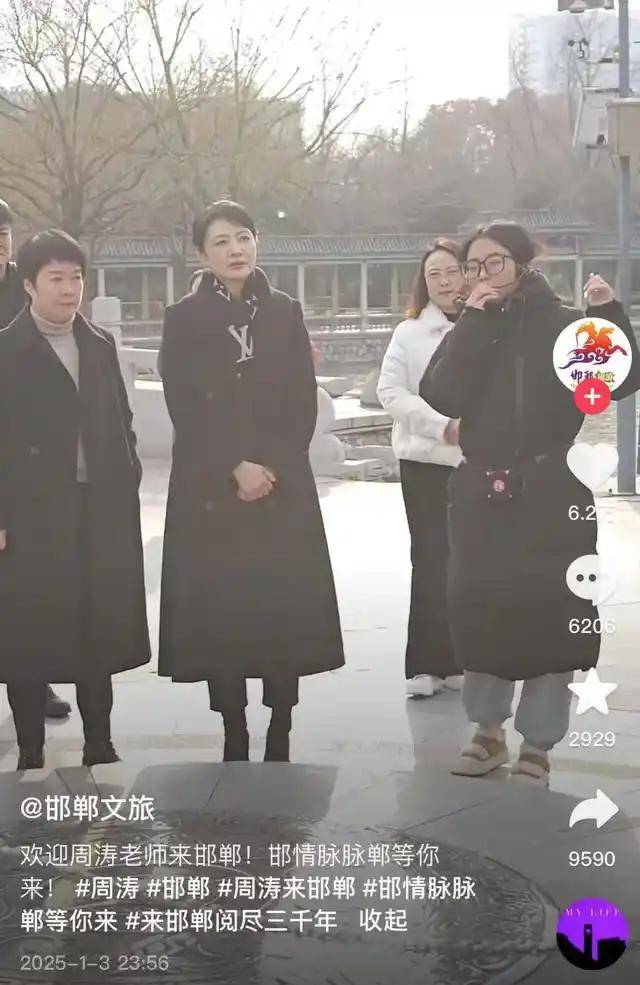 鸡窝头女士收拾得漂漂亮亮上班了，带火邯郸文旅放大招！