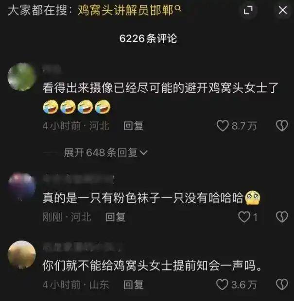 鸡窝头女士收拾得漂漂亮亮上班了，带火邯郸文旅放大招！