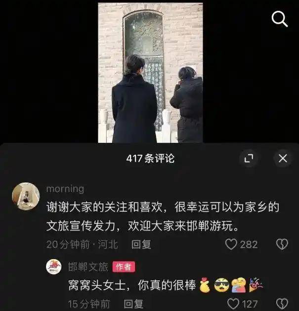 鸡窝头女士收拾得漂漂亮亮上班了，带火邯郸文旅放大招！