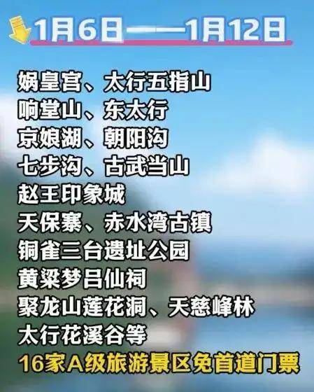 鸡窝头女士收拾得漂漂亮亮上班了，带火邯郸文旅放大招！
