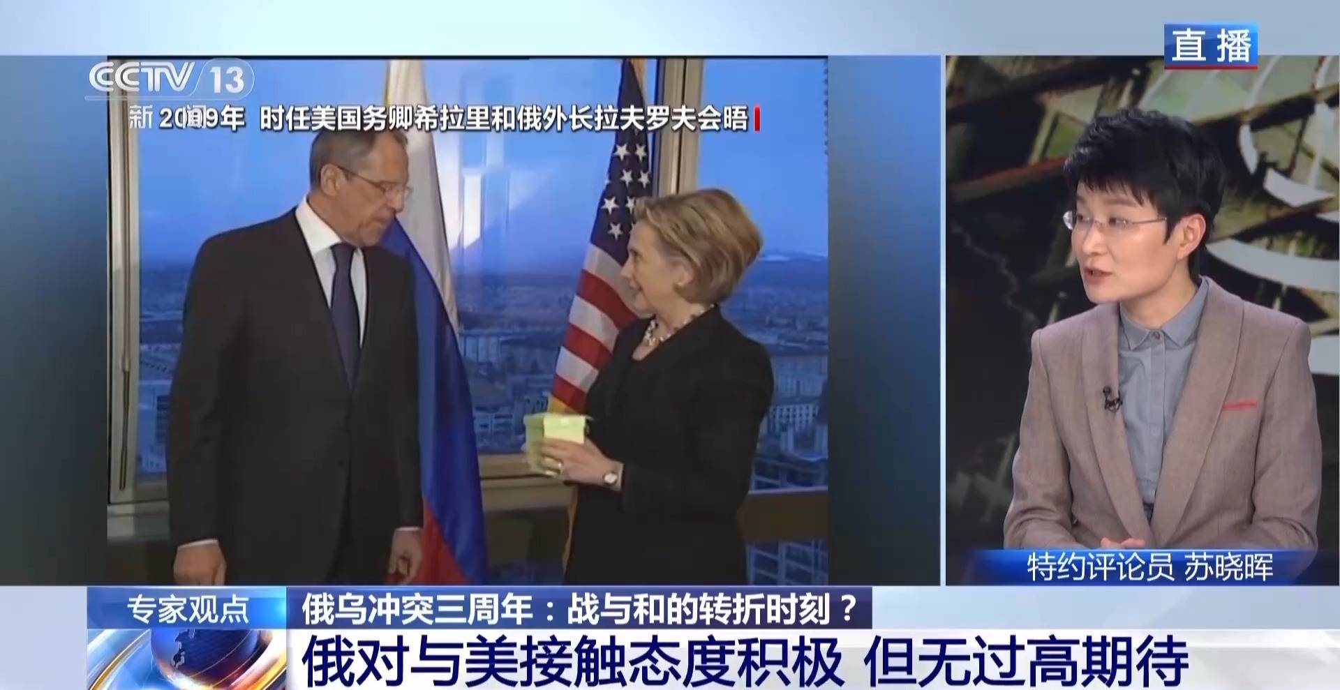 俄乌冲突三周年丨俄美恢复接触 欧洲却成最大输家？