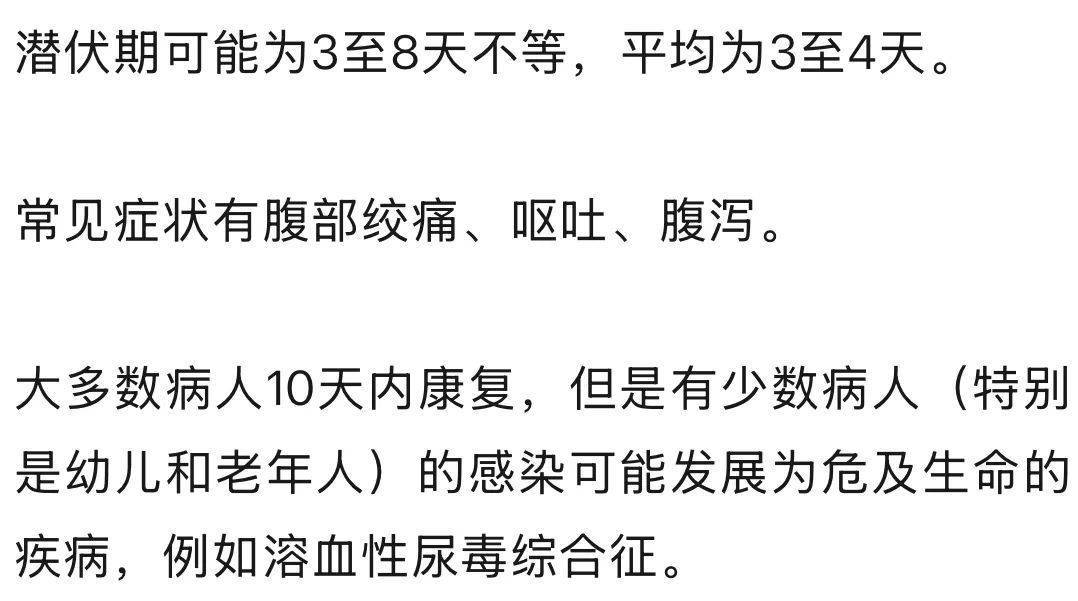 已有医生感染死亡！紧急提醒：不要吃，立即停止使用