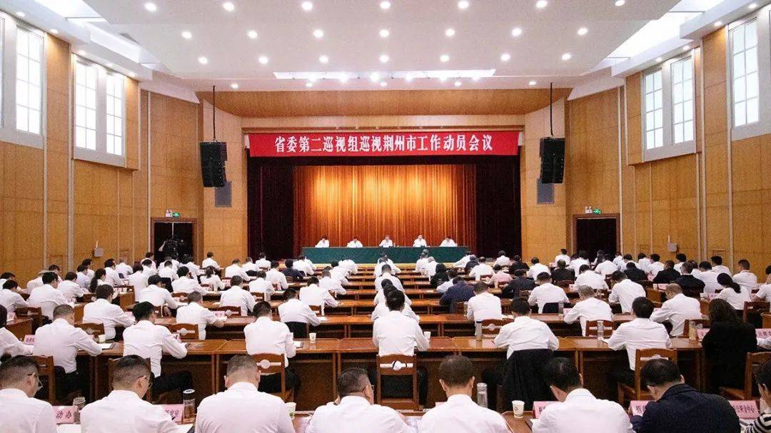 吴锦被查次日，巡视组进驻