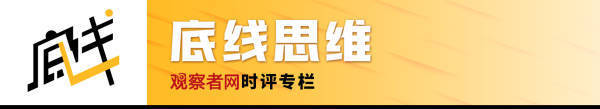 关心：“订婚强奸案”是一堂生动的法律课