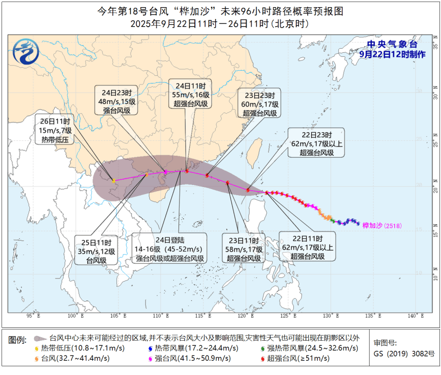 风王“桦加沙”来势汹汹，23-25日深圳有狂风暴雨！（附社区物业防御指引）