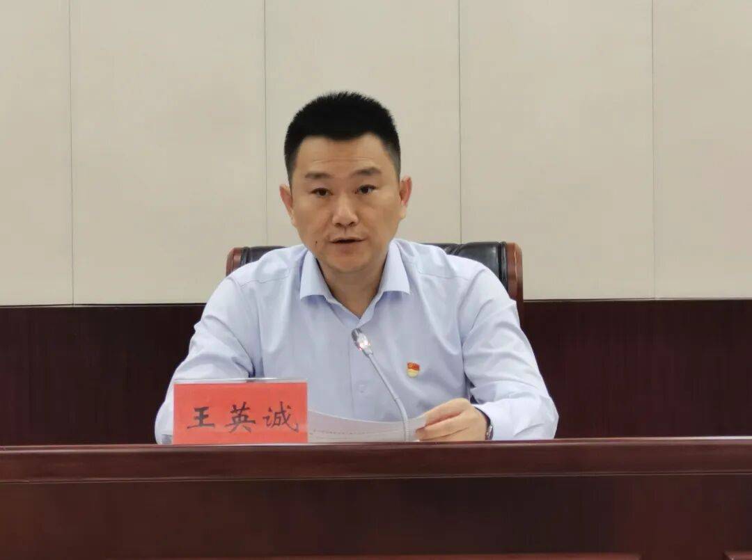 海口市委常委、秘书长王英诚,拟任新职