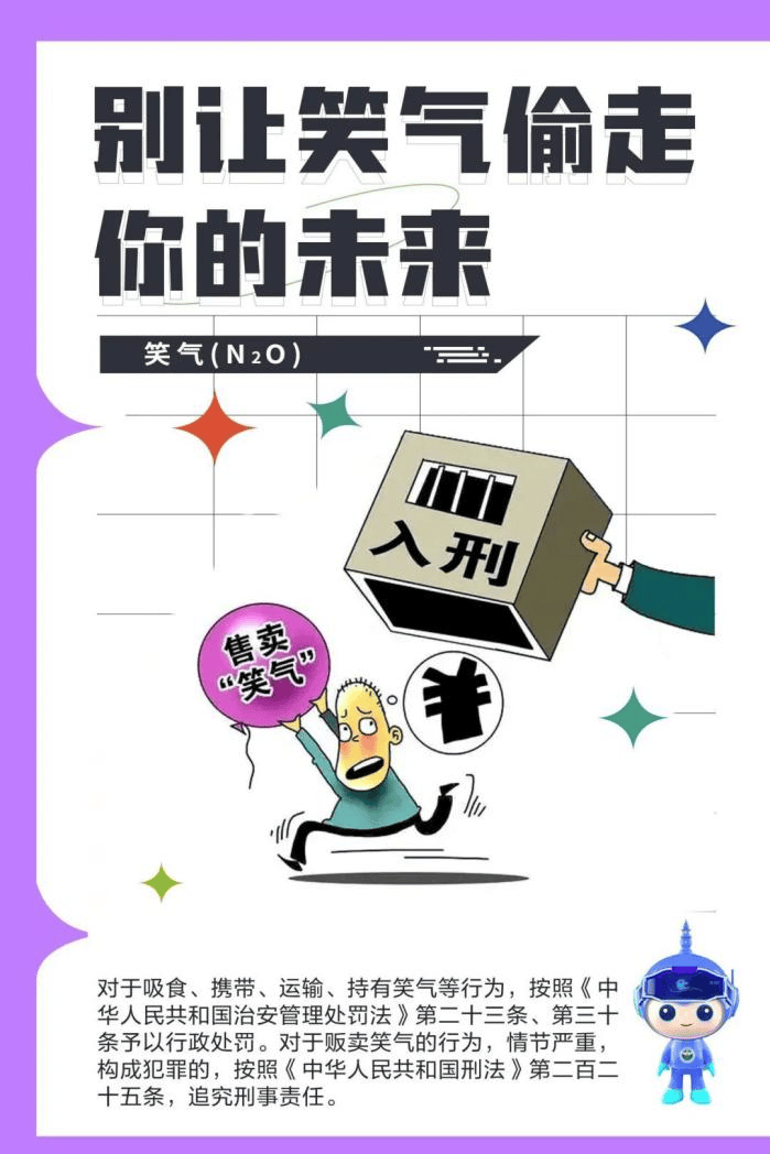 房东收房时拍了张照，惊动警方！警惕这种“热水瓶”！
