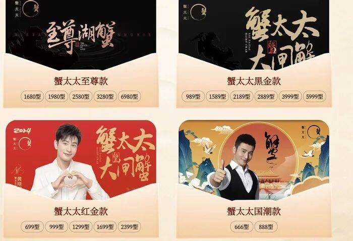 官方回应阳澄湖大闸蟹乱象:对问题企业依法调查跟进,加强大闸蟹品牌保护 | 大闸蟹市场调査·追踪报道②