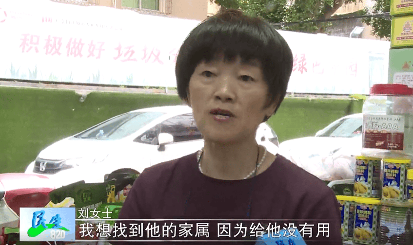 广东一男子两三年持续往批发店无故扔钱，店主：每次他都不承认，还钱还把钱送回来