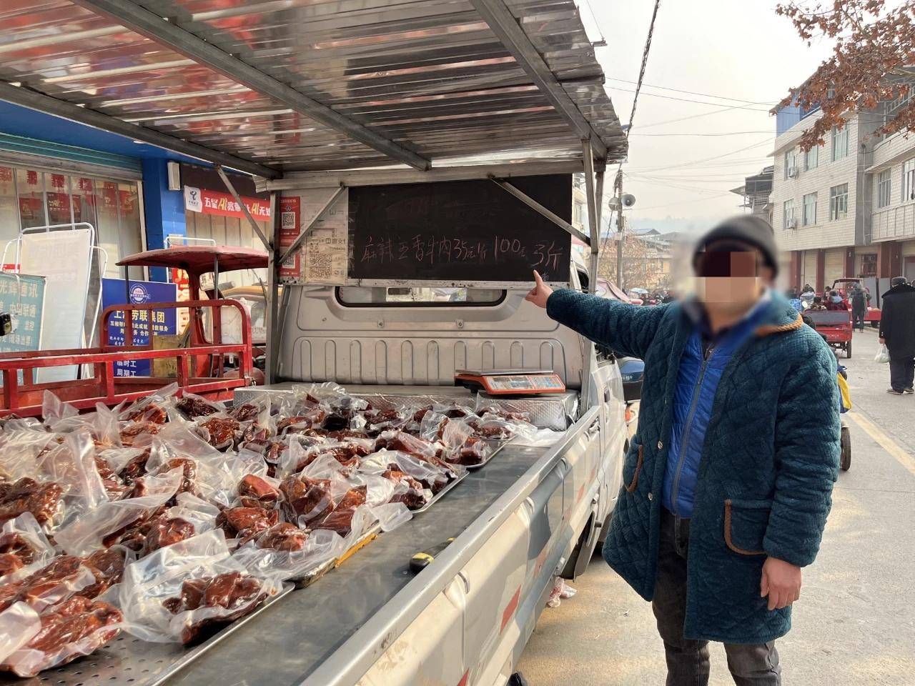 男子卖每斤仅30多元的低价“卤牛肉”被抓,累计卖了12万元 警方:用卤猪肉冒充