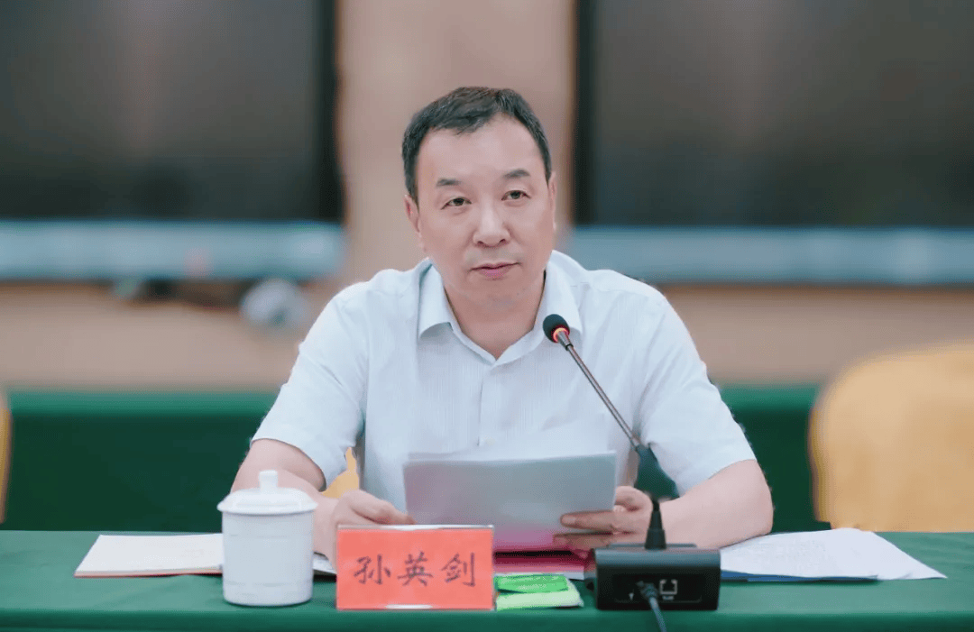 县委书记孙英剑，被查