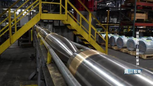 红军城失守，俄军猛攻逼和谈，西方援乌已现退缩？｜凤凰聚焦