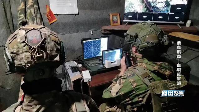 红军城失守，俄军猛攻逼和谈，西方援乌已现退缩？｜凤凰聚焦