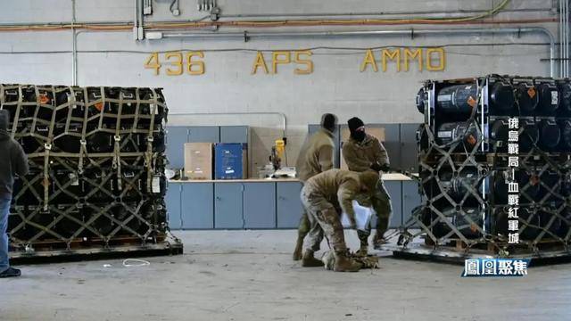 红军城失守，俄军猛攻逼和谈，西方援乌已现退缩？｜凤凰聚焦