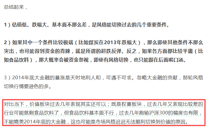 白酒的至暗时刻,过去了吗?