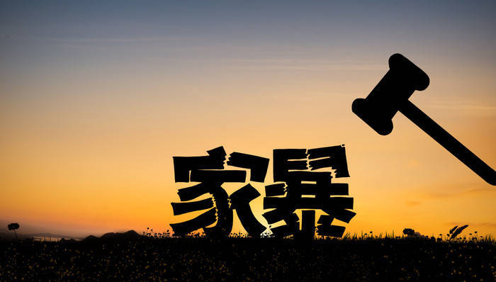 最高检明确:长期“冷暴力”也是家庭暴力,稳定婚前同居恋人也是“家庭成员”