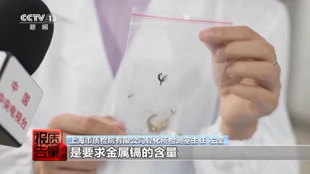 央视曝光:致癌物超标9000多倍!家里有的快扔掉