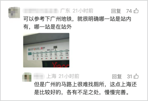 事发上海地铁，尴尬又崩溃！几乎每个人都遇到过，官方：在改了
