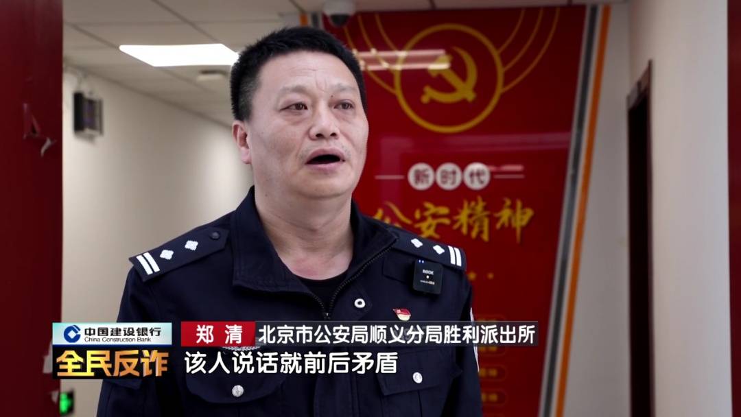 北京一男子到银行取40多万要“补办婚礼”,妻子:我不知道这事