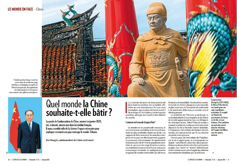 马克龙一路追着它俩，抢先一步要访华！